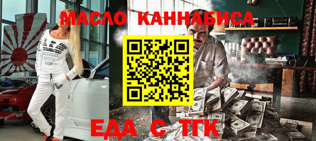 Canna-Cookies марихуана  Вход с VPN  Нальчик 