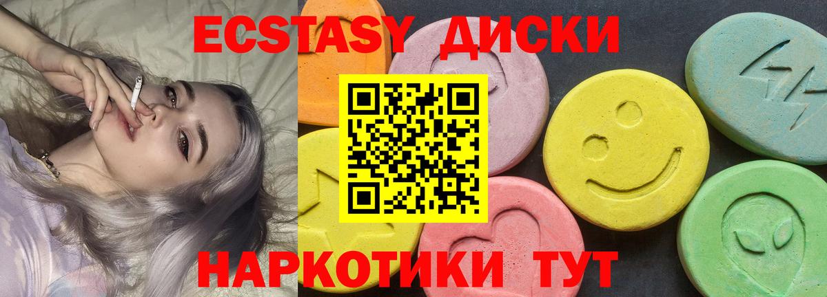 ЭКСТАЗИ бентли  Вход с VPN  мега маркетплейс  ЭКСТАЗИ  Нальчик  Ecstasy mix 