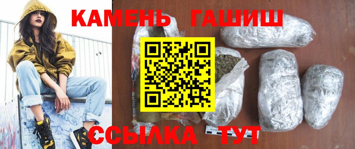 Нальчик  ГАШ ice o lator  Вход с VPN  Гашиш Изолятор 