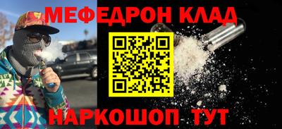 spice Партизанск