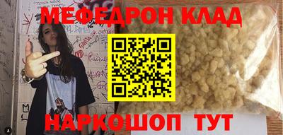 эйфоретик Первоуральск