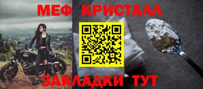 spice Партизанск