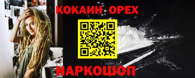 эйфоретик Первоуральск