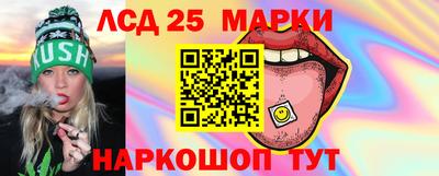 spice Партизанск