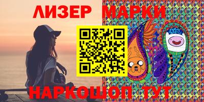 spice Партизанск