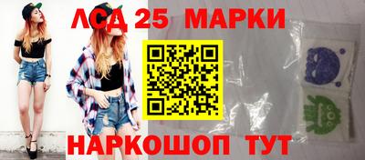 spice Партизанск