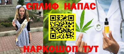 альфа пвп Пенза