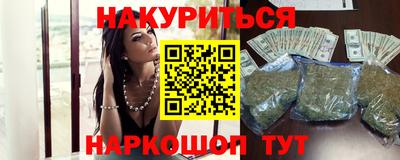эйфоретик Первоуральск