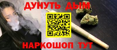 spice Партизанск