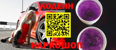 эйфоретик Первоуральск