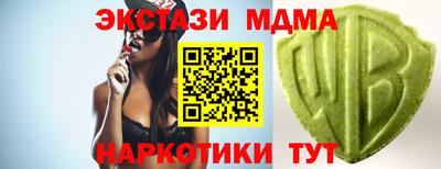 эйфоретик Первоуральск