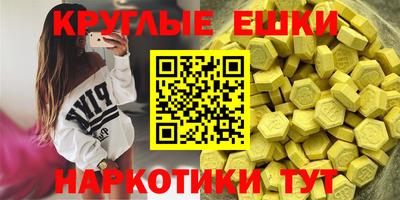 spice Партизанск