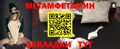 эйфоретик Первоуральск