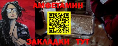 альфа пвп Пенза