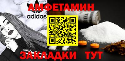альфа пвп Пенза