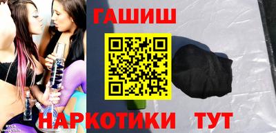 spice Партизанск
