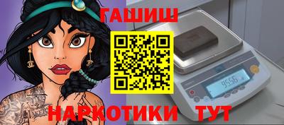 spice Партизанск