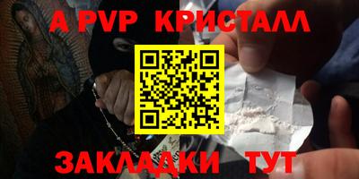эйфоретик Первоуральск