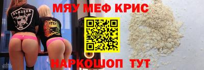 spice Партизанск