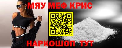 spice Партизанск