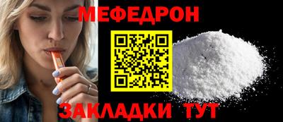 spice Партизанск