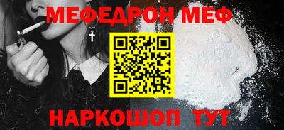 spice Партизанск