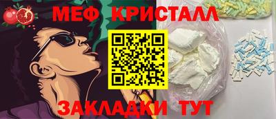 альфа пвп Пенза