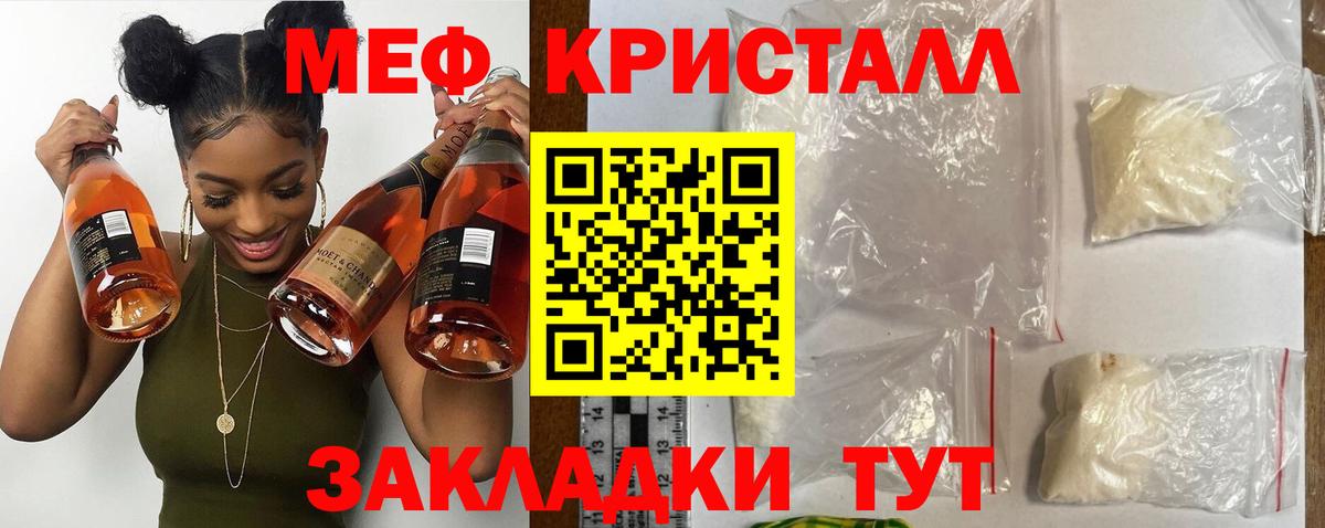 Нальчик  Мефедрон  Меф мука  Вход с VPN  Меф  Меф мука 