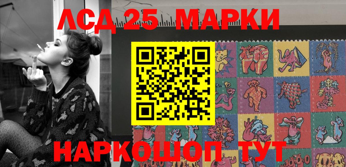 Наркотические марки  Марки NBOMe 1,5мг  Вход с VPN  Нальчик 